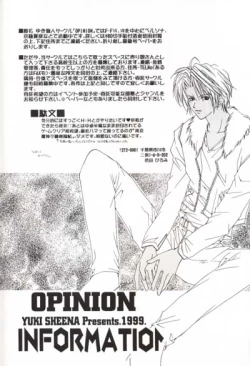 Page 21 of MASTURBATING