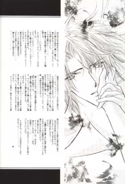 Page 27 of MASTURBATING