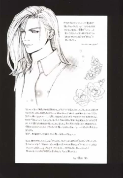 Page 28 of MASTURBATING