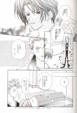 Page 6 of MASTURBATING