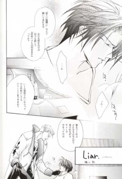 Page 7 of MASTURBATING