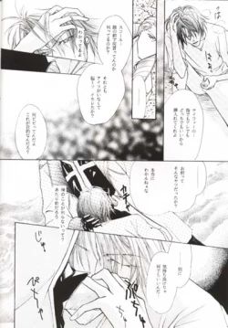 Page 9 of MASTURBATING