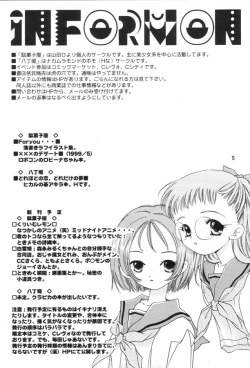 Page 12 of Akai Kutsu no Shoujo