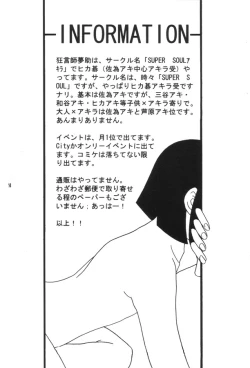 Page 13 of Akai Kutsu no Shoujo