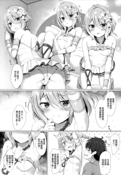 Page 4 of Arujisama, Mizugi no Jyusya ha Suki desuka?
