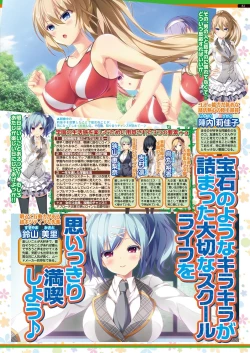 Page 137 of BugBug 2019-3 Vol.295