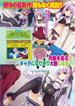 Page 141 of BugBug 2019-3 Vol.295