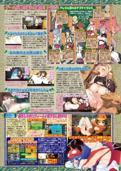 Page 160 of BugBug 2019-3 Vol.295