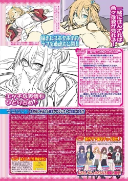 Page 165 of BugBug 2019-3 Vol.295