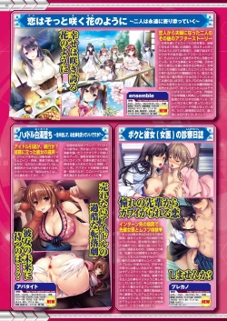 Page 180 of BugBug 2019-3 Vol.295