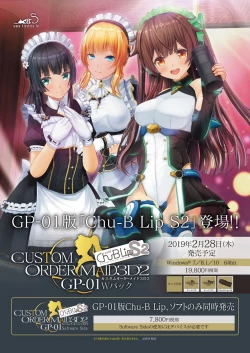 Page 192 of BugBug 2019-3 Vol.295