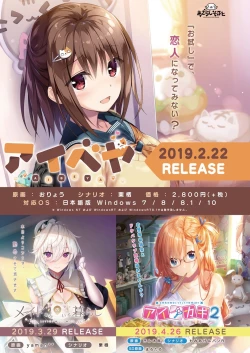 Page 194 of BugBug 2019-3 Vol.295