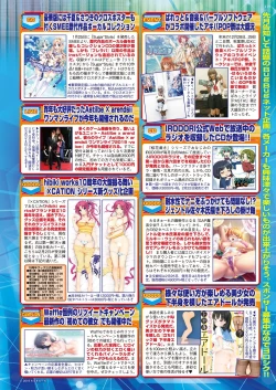 Page 79 of BugBug 2019-3 Vol.295