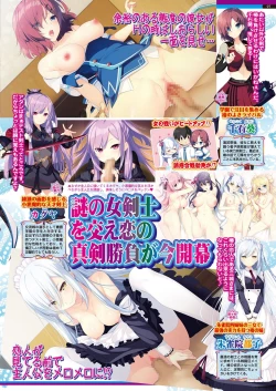 Page 101 of BugBug 2019-2 Vol.294