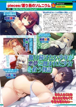 Page 123 of BugBug 2019-2 Vol.294