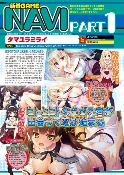 Page 134 of BugBug 2019-2 Vol.294