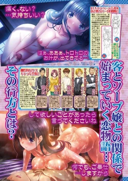 Page 136 of BugBug 2019-2 Vol.294