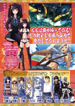 Page 156 of BugBug 2019-2 Vol.294