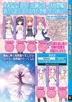 Page 179 of BugBug 2019-2 Vol.294