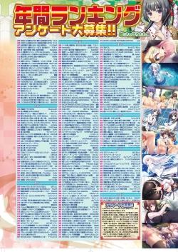 Page 185 of BugBug 2019-2 Vol.294