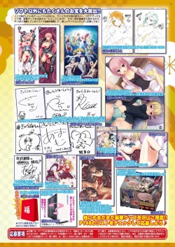 Page 187 of BugBug 2019-2 Vol.294