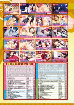 Page 188 of BugBug 2019-2 Vol.294