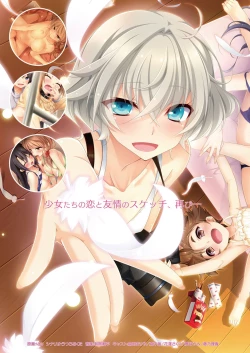 Page 194 of BugBug 2019-2 Vol.294