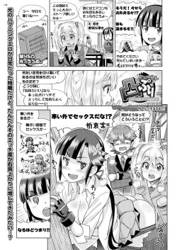 Page 60 of BugBug 2019-2 Vol.294