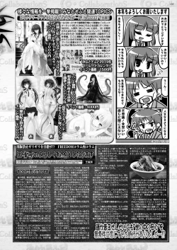 Page 63 of BugBug 2019-2 Vol.294