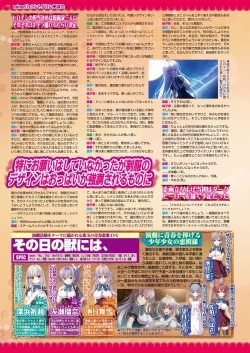 Page 70 of BugBug 2019-2 Vol.294