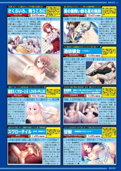 Page 85 of BugBug 2019-2 Vol.294