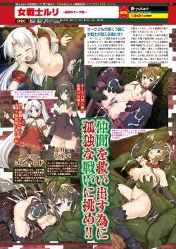 Page 89 of BugBug 2019-2 Vol.294