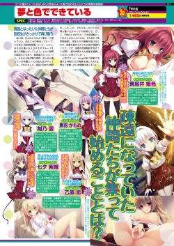 Page 97 of BugBug 2019-2 Vol.294