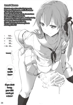 Page 38 of The SILKY SCHOOL