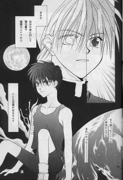 Page 22 of Jibaku No Susume