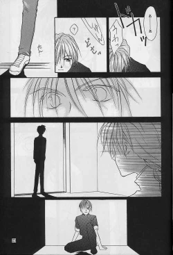 Page 24 of Jibaku No Susume