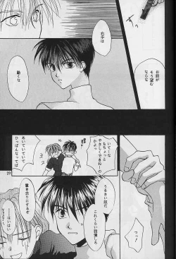 Page 30 of Jibaku No Susume