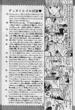 Page 33 of Jibaku No Susume