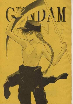 Page 3 of Jibaku No Susume