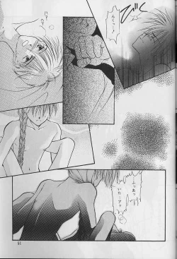 Page 52 of Jibaku No Susume