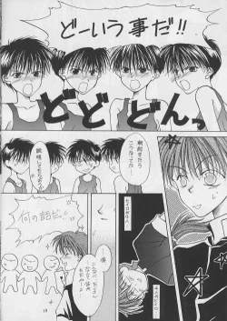 Page 10 of Boku o Sagashi ni