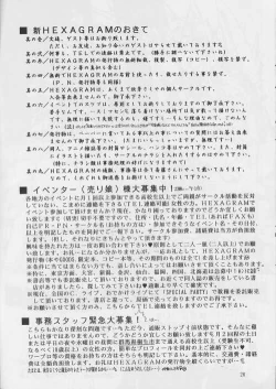 Page 26 of Boku o Sagashi ni