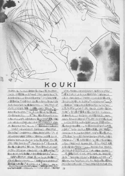 Page 29 of Boku o Sagashi ni