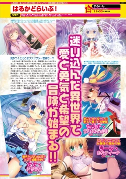 Page 103 of BugBug 2018-12 Vol.292