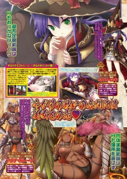 Page 126 of BugBug 2018-12 Vol.292