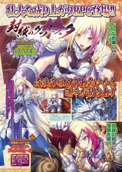 Page 129 of BugBug 2018-12 Vol.292