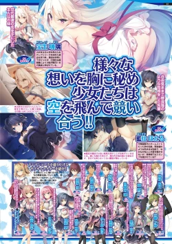 Page 145 of BugBug 2018-12 Vol.292