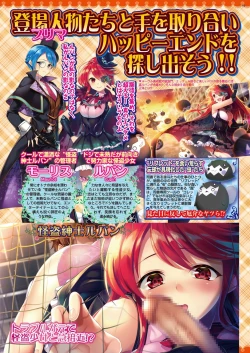 Page 171 of BugBug 2018-12 Vol.292