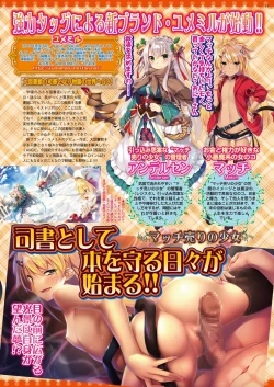 Page 173 of BugBug 2018-12 Vol.292