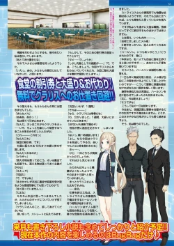 Page 175 of BugBug 2018-12 Vol.292